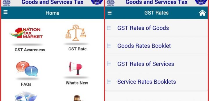सही टैक्स जानने में मदद करेगा GST Rate Finder ऐप
